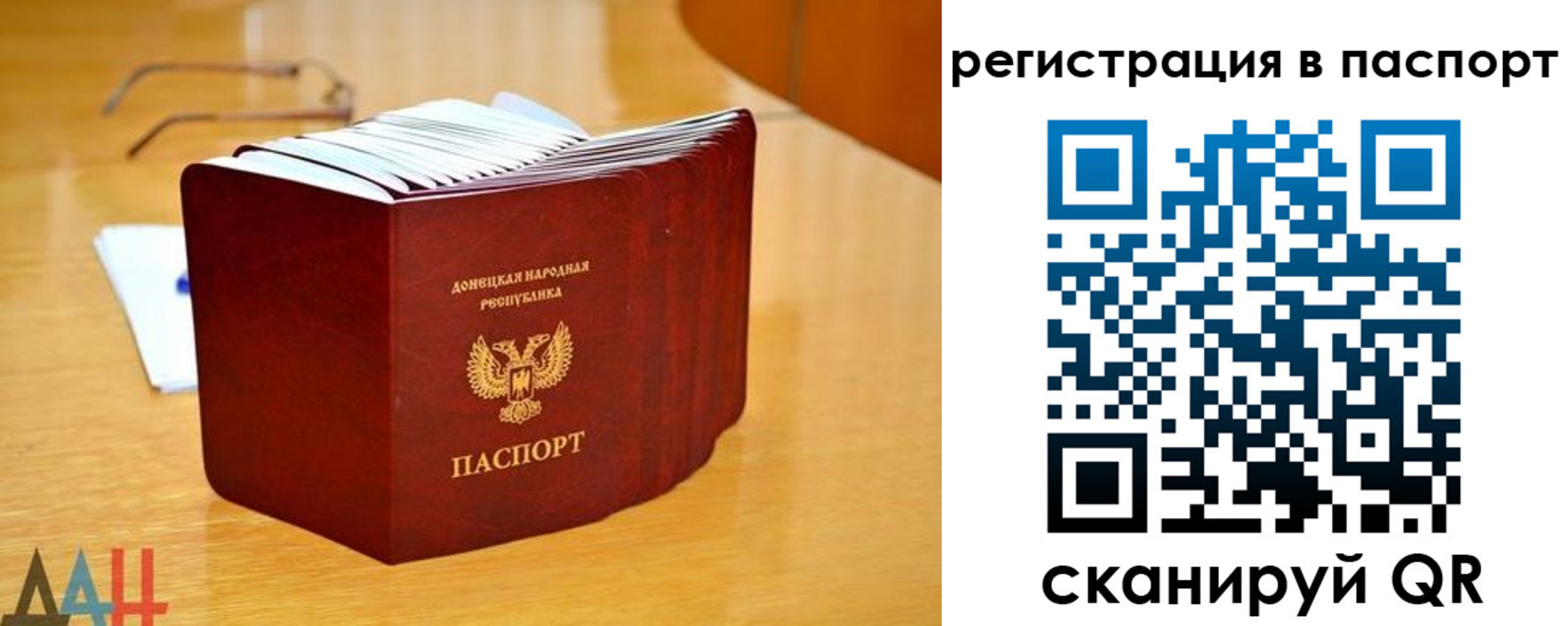 прописка иностранных граждан в Мурино